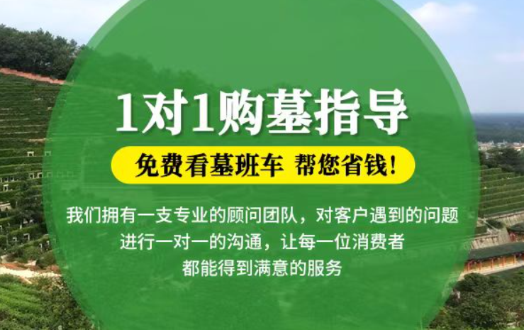 泗洪防城港市港口区迁坟的习俗有哪些？